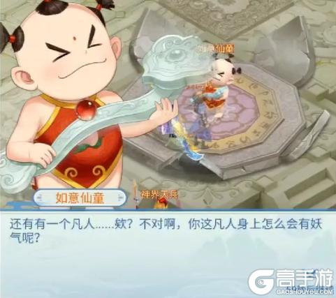 《仙剑奇侠传:新的开始》隐藏成就攻略:夙月雪魂