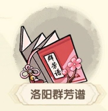 造梦西游之黎尤浩劫篇