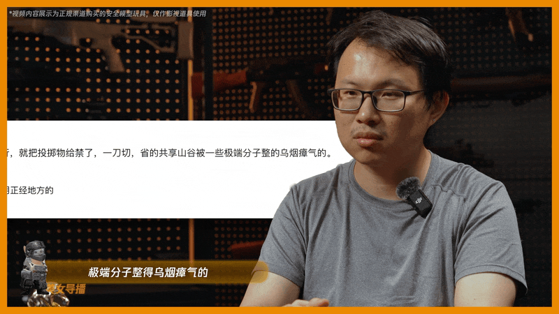 《暗区突围》S17赛季热门问题回应！