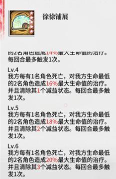 《绯色回响》角色攻略：「钰」进阶测评