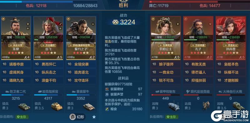 《世界启元》「星烬盟誓」纪元三队共存方案