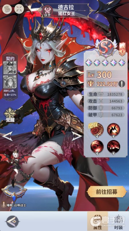 无尽花界新手开荒阵容搭配推荐