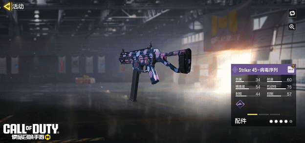 《使命召唤手游》这个心愿箱的动力超纲啦！