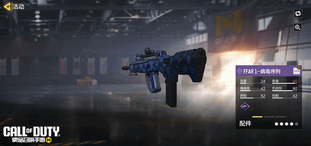 《使命召唤手游》这个心愿箱的动力超纲啦！