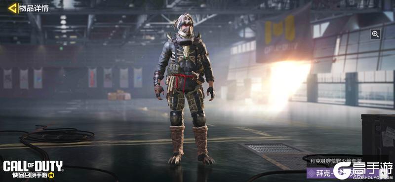 《使命召唤手游》电锯加枪，用着真香！