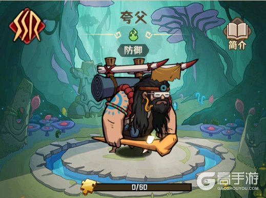 蛮荒领主最强T0英雄推荐