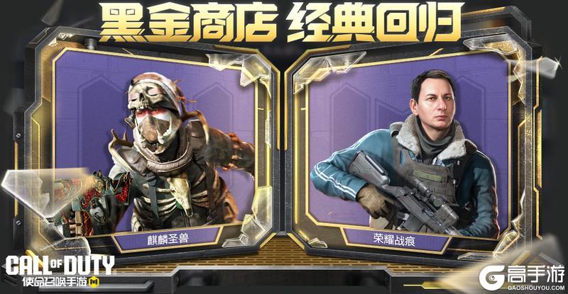 《使命召唤手游》电锯加枪，用着真香！