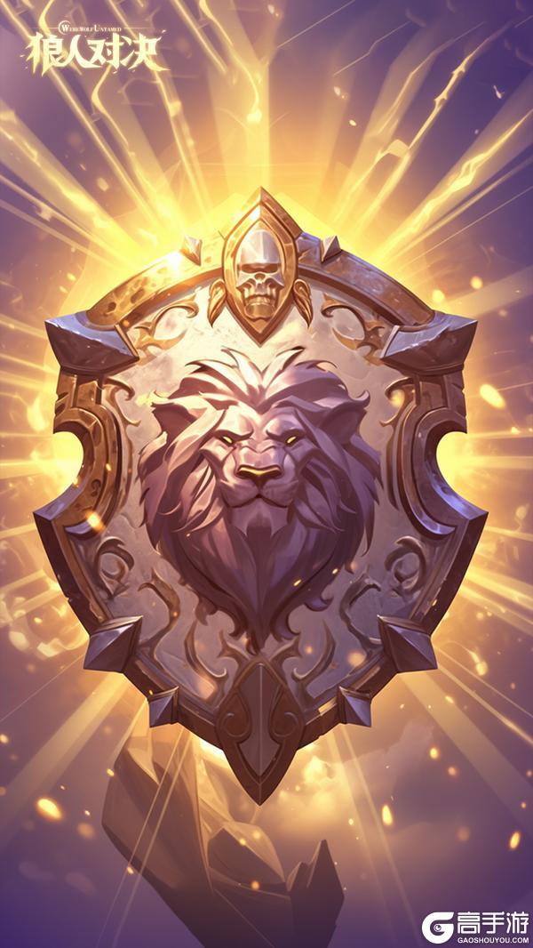 《狼人对决》S4赛季版本调整公告