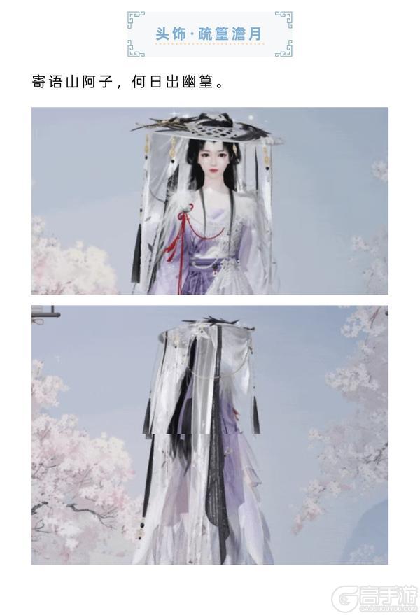 《一梦江湖》平行服公告 | 年度新服“四海潮音”预约开启