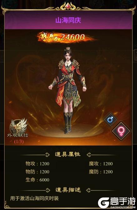 《王者征途》倒计时不到1天！这些福利千万不要错过！