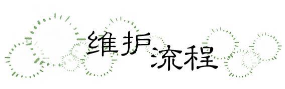 《一梦江湖》更新公告 | 全新发色·暖瑶绚烂上线！