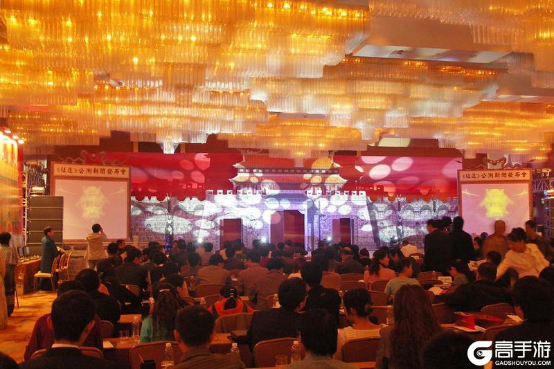 《王者征途》时光图鉴一：2006 征途梦开始的地方