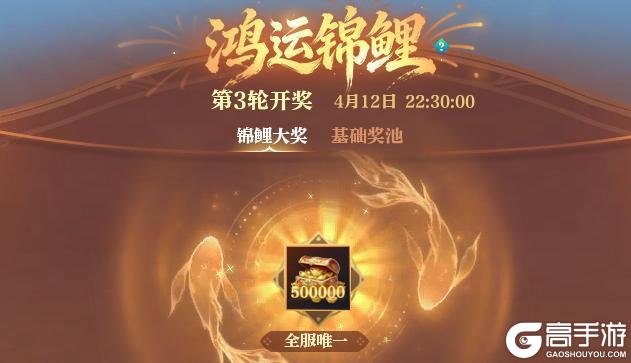 《遇见逆水寒》不看这篇你可能错过100抽！