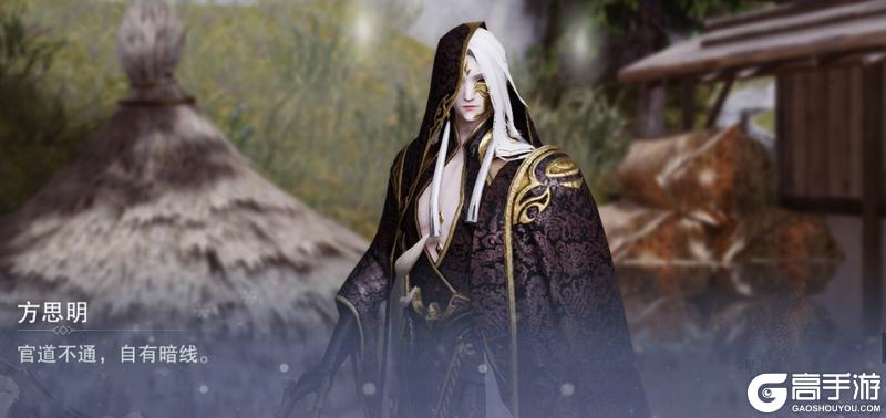 《一梦江湖》主线先导剧情风雪不闻带你初探不闻春