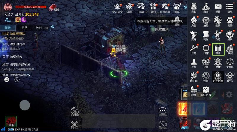 天墟传说新手快速提升战力的五大系统