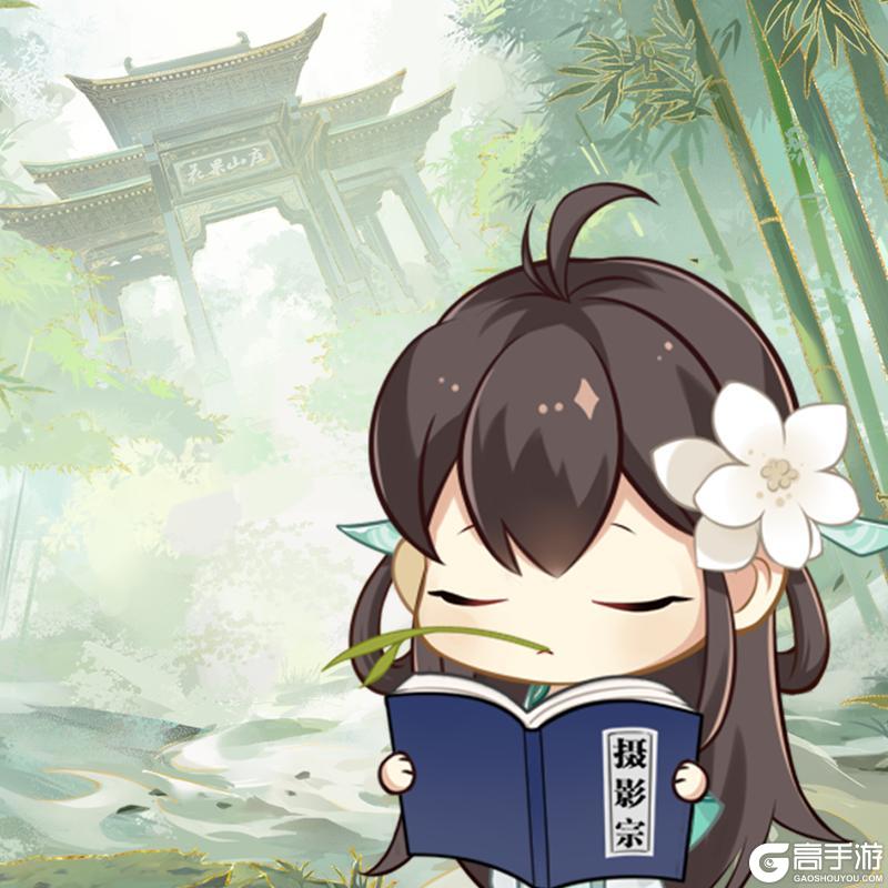 《花亦山心之月》书院情报丨你有很严重的江湖病