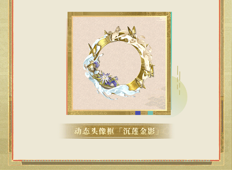 阴阳师应声虫系列新皮肤即将上线，皮肤情报奉上！