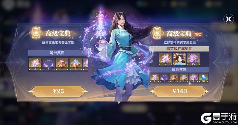 《斗罗大陆:猎魂世界》「云霓莲华」活动即将上线,战令开启,宝典来袭!