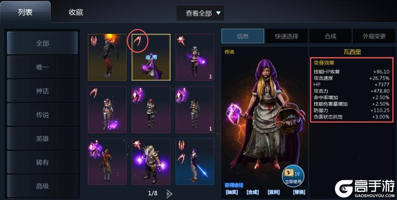 天墟传说7天高效冲级与战力提升指南