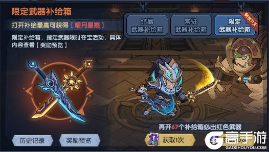 《古荒遗迹》4月16日不停服更新公告