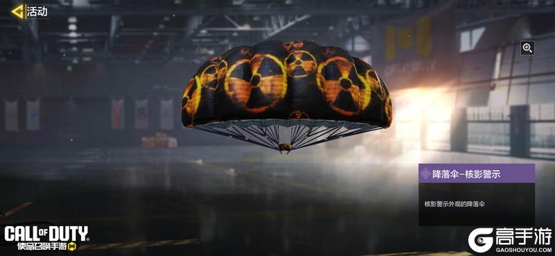 《使命召唤手游》以恒星为炉锻造出来的武器，不进来看看吗~