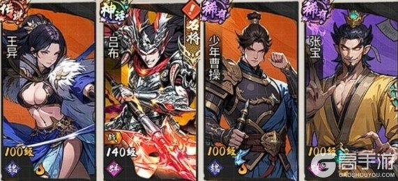 《龙符天祭》阵容攻略：萌新入门到毕业全流程阵容搭配推荐