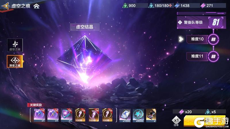 《奥特曼：超时空英雄》PVE 优化正式公布！