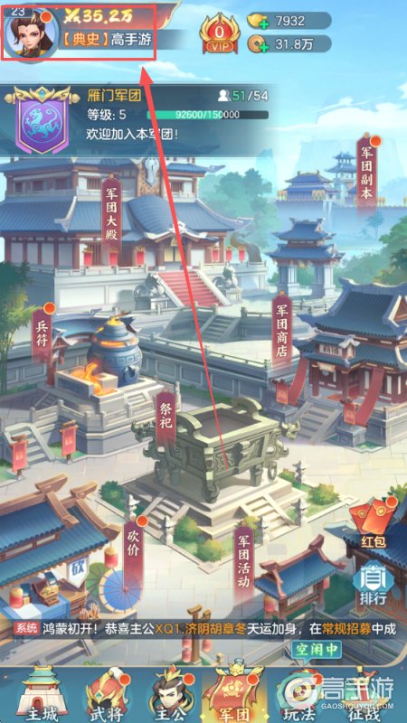 三国大冒险最新礼包兑换码大全