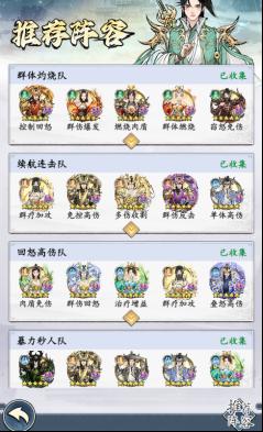 《仙岛大乱斗（0.05折送万元充值卡）》新手攻略