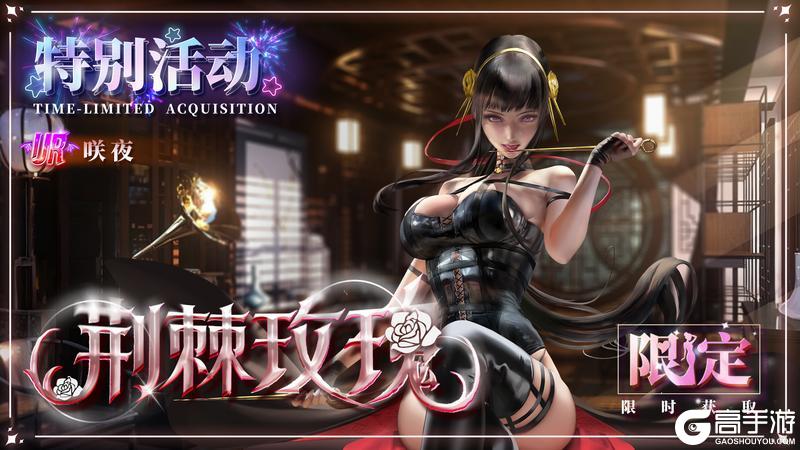 女神危机x版本-全新女神上线！