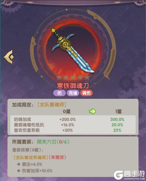 《口袋斗罗大陆》全新登场 | 新品魂导器 UP 来袭!嘉陵关巅峰对决开启!