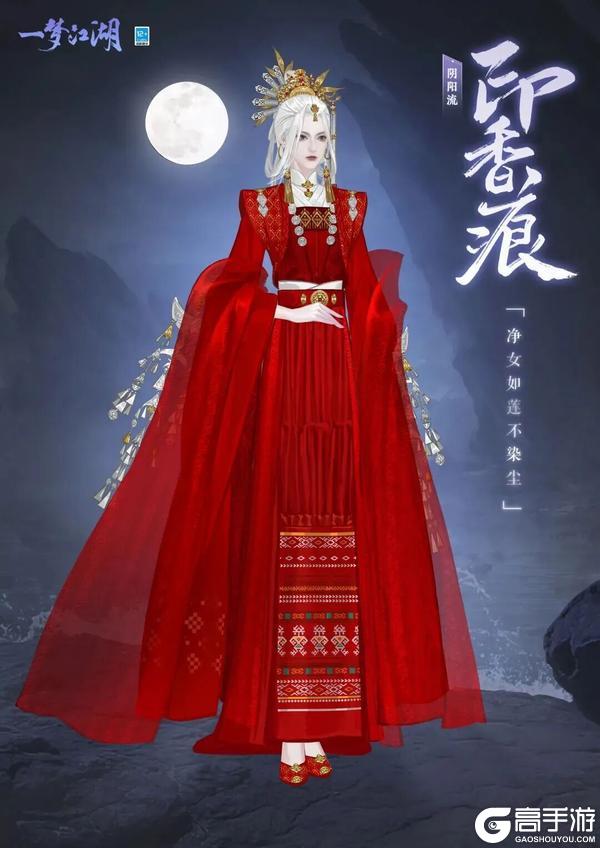 《一梦江湖》三千日纪念活动及春季版本不闻归处即将重磅开启！