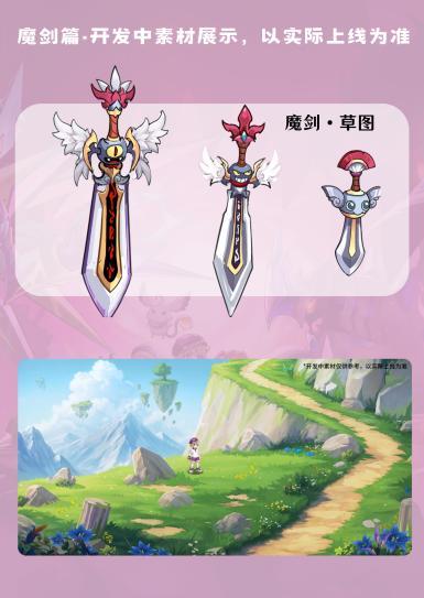 《西普大陆》5月活动日历|超古研究所、新常驻活动玩法即将上线