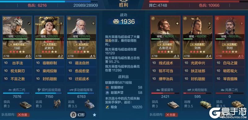 《世界启元》「星烬盟誓」纪元三队共存方案