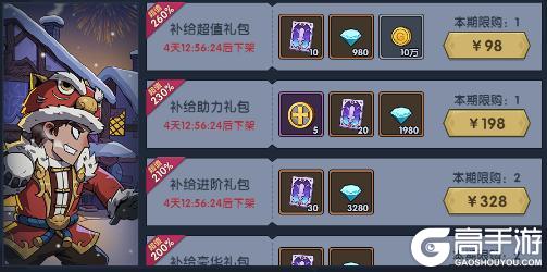 《古荒遗迹》4月16日不停服更新公告