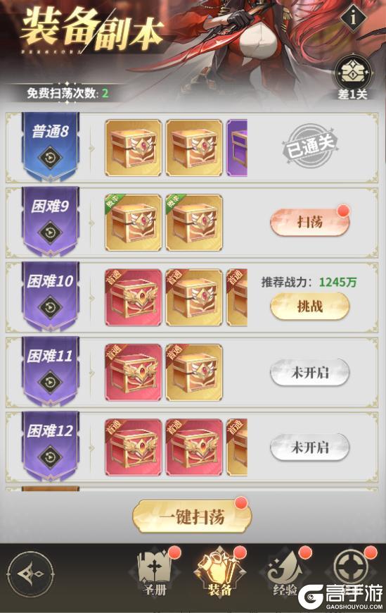 《决斗学院》新手攻略：萌新前期入门指南！