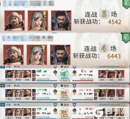 《三国：天下归心》专挑后排肥的打——张辽追击队搭配思路解析