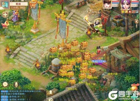 《大话西游》维护预览丨市集摆摊季即将开启！