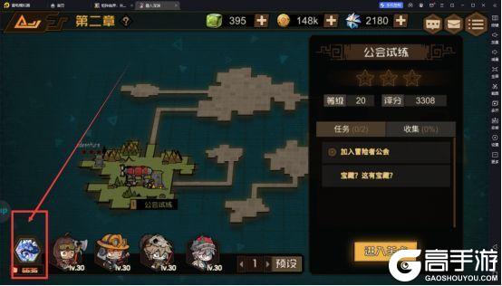 叠入深渊