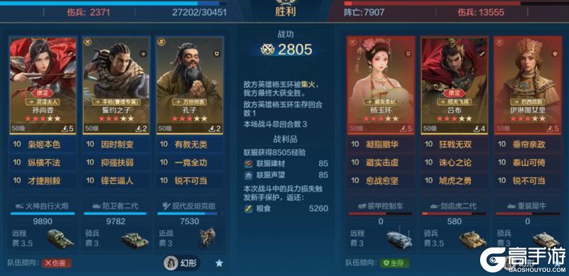 《世界启元》誓约之子系统与配队攻略