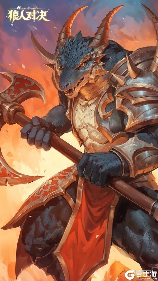 《狼人对决》S4赛季版本调整公告