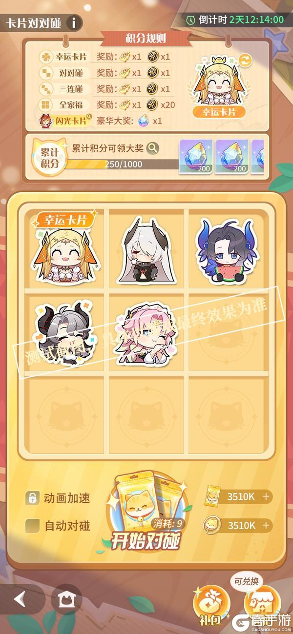 《命运圣契》活动预告 | 卡片对对碰来袭！获取绯娅的机会来啦！