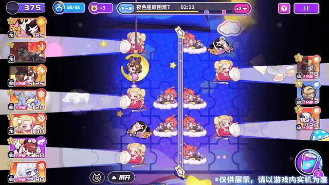 《盲盒派对》「银河铁道之夜」活动现已开启！