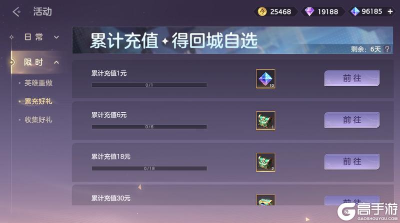 《曙光英雄》4月3日更新公告