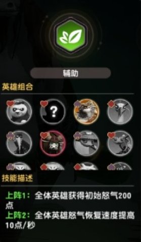 功夫熊猫神龙大侠自走棋玩法机制&规则详解