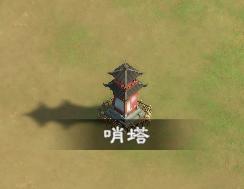 30v30 巅峰对决！《偃武》XP2赛季「天命之争」玩法前瞻！