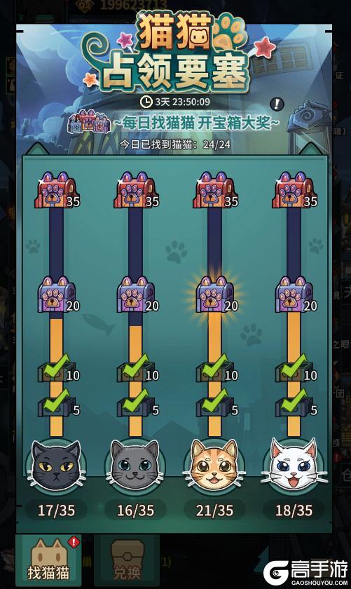 《提灯与地下城》升星庆典狂欢启幕！云尘之眼降临深渊