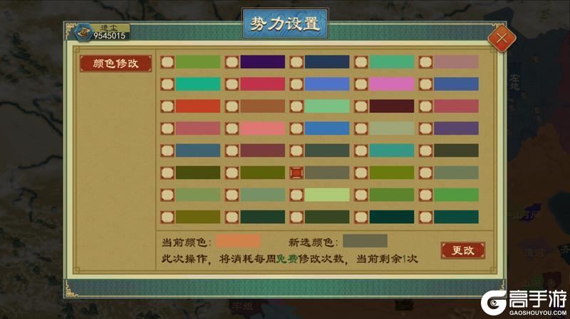 《大周列国志》4月23日重点版本更新内容