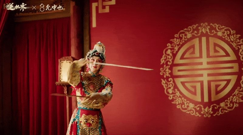 《遇见逆水寒》数字戏台再扬国粹文化!戏曲时装继续送