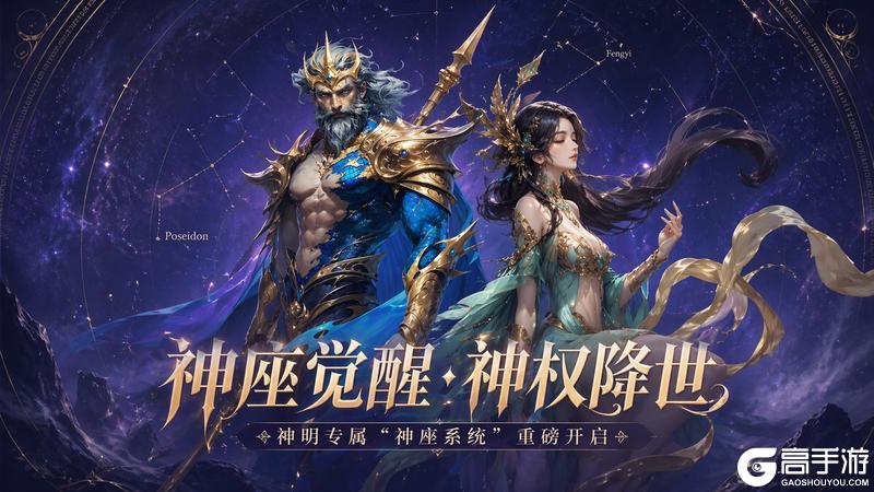 《不朽箴言》“老”卡牌进化！「神座」系统即将上线